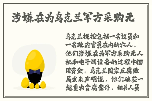 涩涩屋草莓榴莲绿巨人秋葵